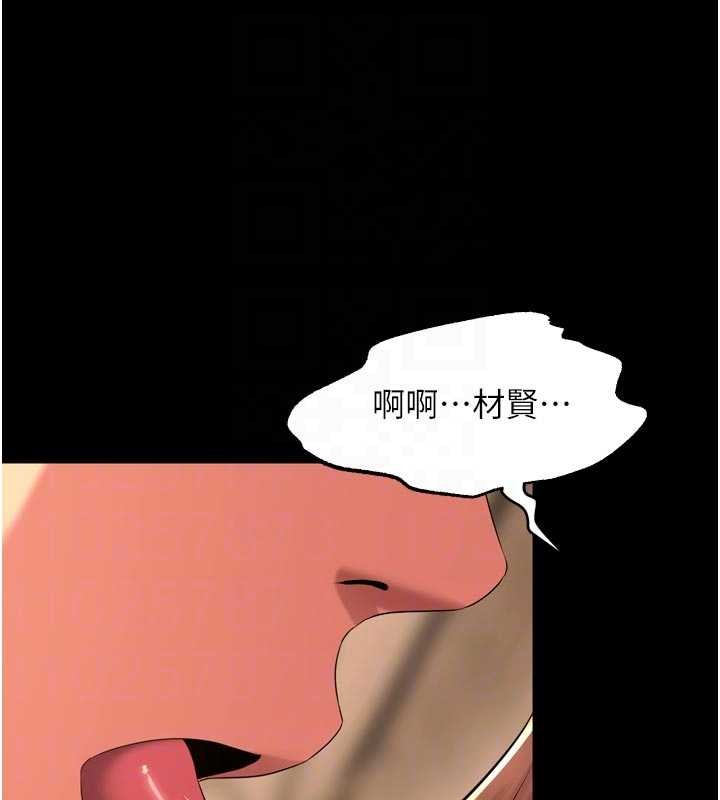 狱火重生 - 第49話-江翊婷對王材賢的心意 - page 92
