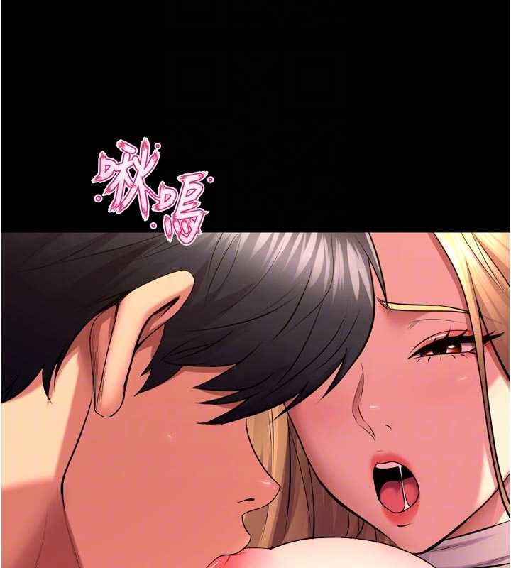 狱火重生 - 第49話-江翊婷對王材賢的心意 - page 94