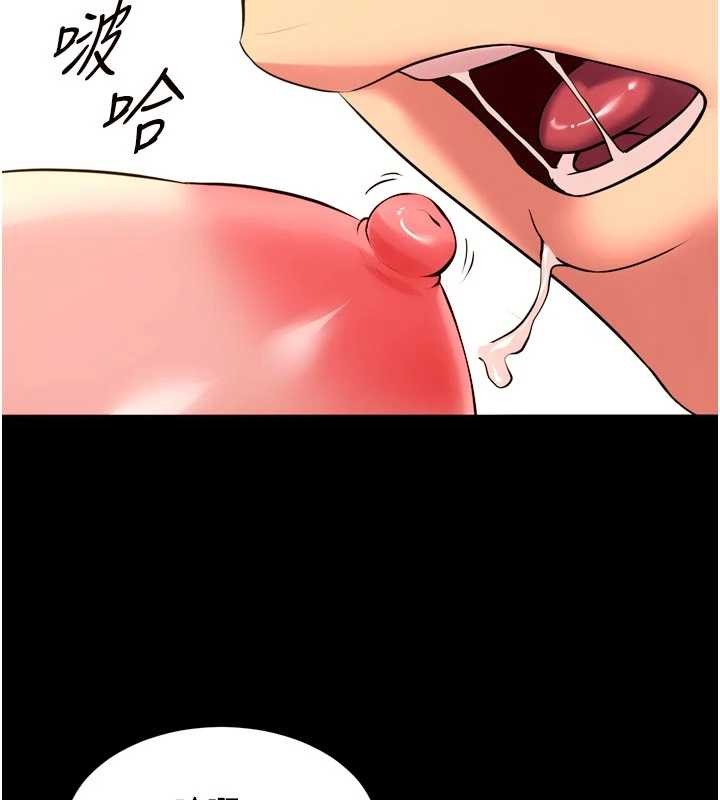 狱火重生 - 第49話-江翊婷對王材賢的心意 - page 97