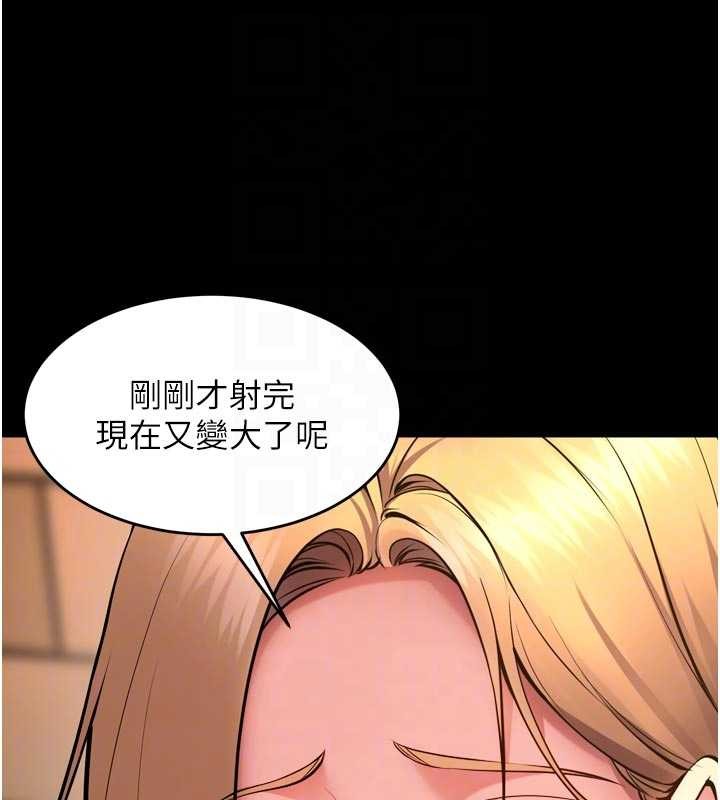 狱火重生 - 第49話-江翊婷對王材賢的心意 - page 106