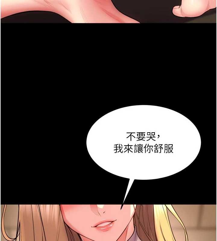 狱火重生 - 第49話-江翊婷對王材賢的心意 - page 110