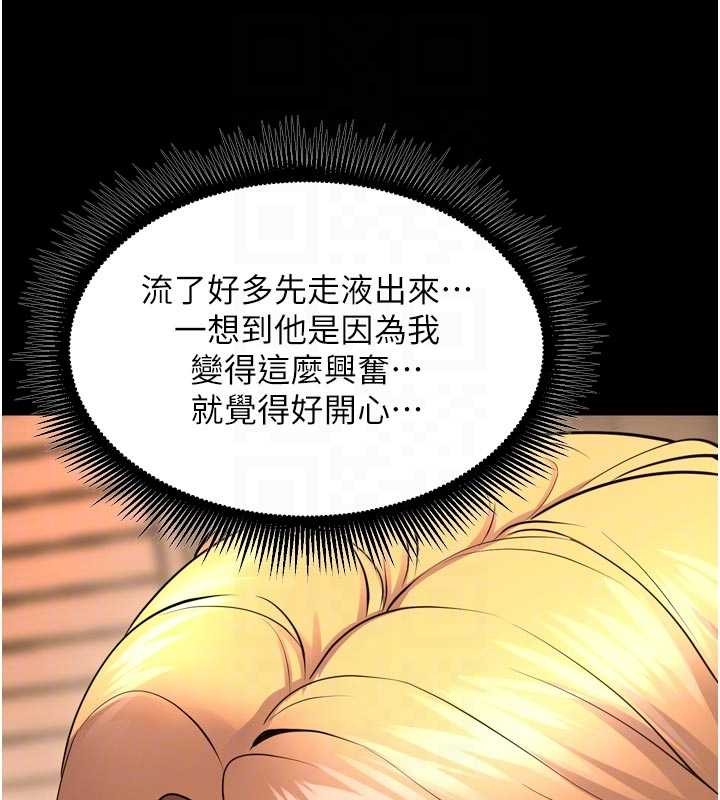 狱火重生 - 第49話-江翊婷對王材賢的心意 - page 114