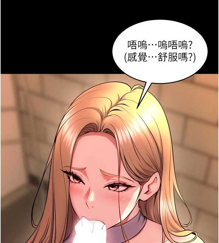 狱火重生 - 第49話-江翊婷對王材賢的心意 - page 118