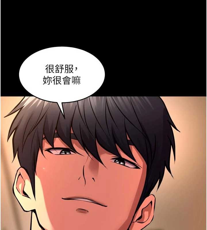 狱火重生 - 第49話-江翊婷對王材賢的心意 - page 120