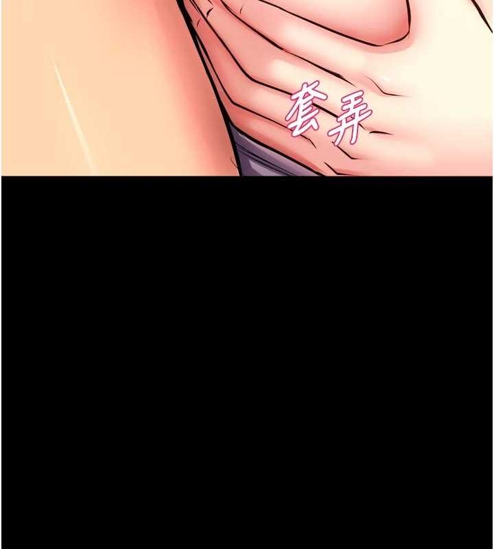 狱火重生 - 第49話-江翊婷對王材賢的心意 - page 123