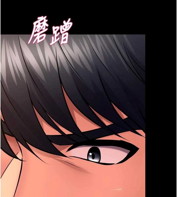 狱火重生 - 第49話-江翊婷對王材賢的心意 - page 124