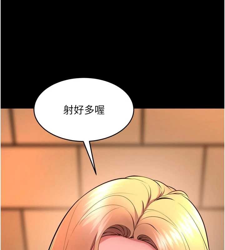 狱火重生 - 第49話-江翊婷對王材賢的心意 - page 132