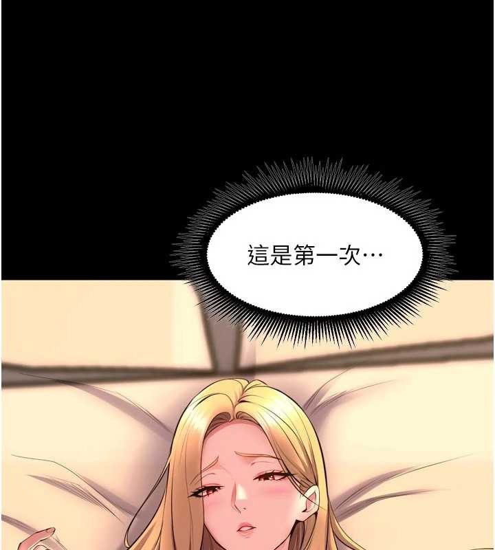 狱火重生 - 第49話-江翊婷對王材賢的心意 - page 142