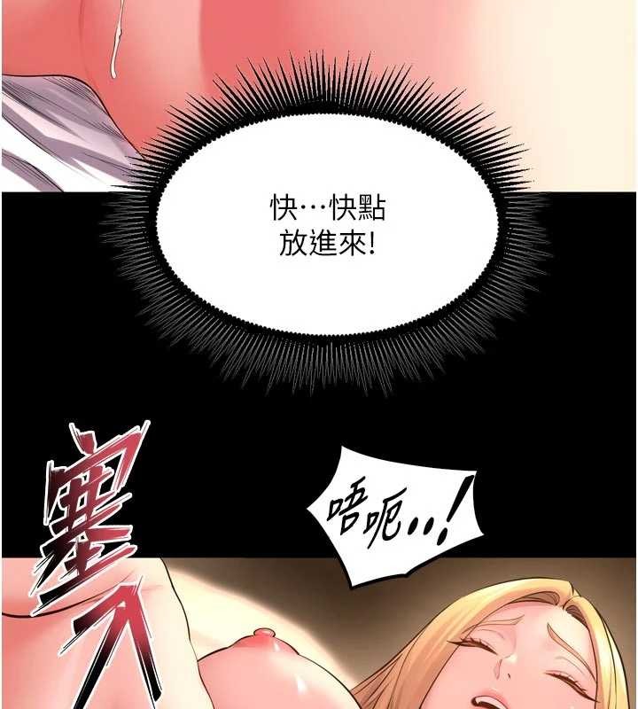 狱火重生 - 第49話-江翊婷對王材賢的心意 - page 147
