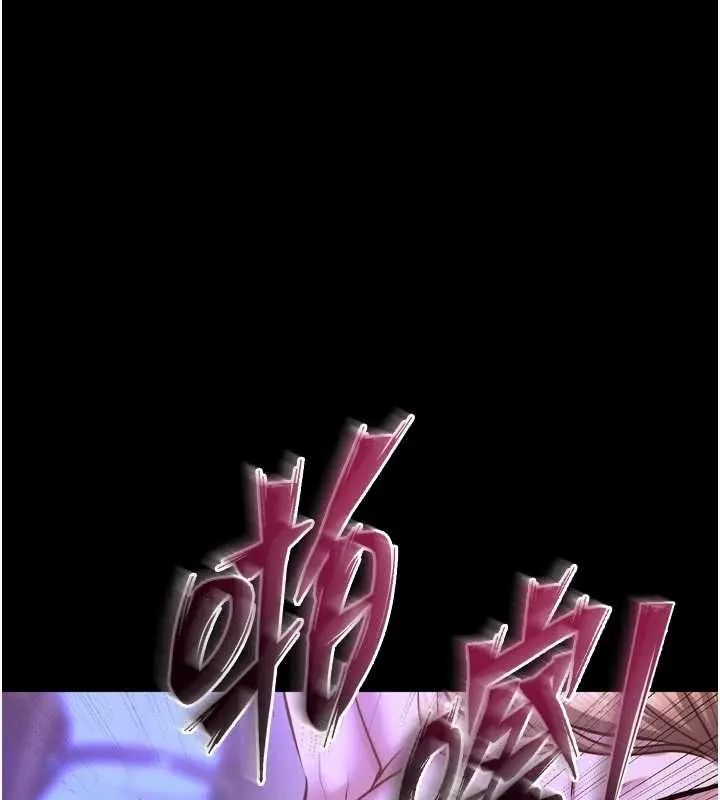 狱火重生 - 第78話-你準備好滿足我了嗎? - page 1