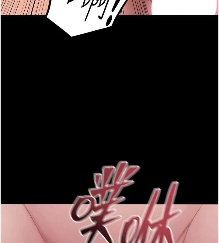 狱火重生 - 第78話-你準備好滿足我了嗎? - page 3