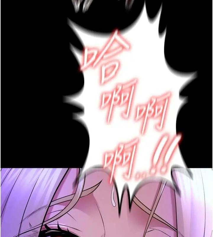 狱火重生 - 第78話-你準備好滿足我了嗎? - page 37