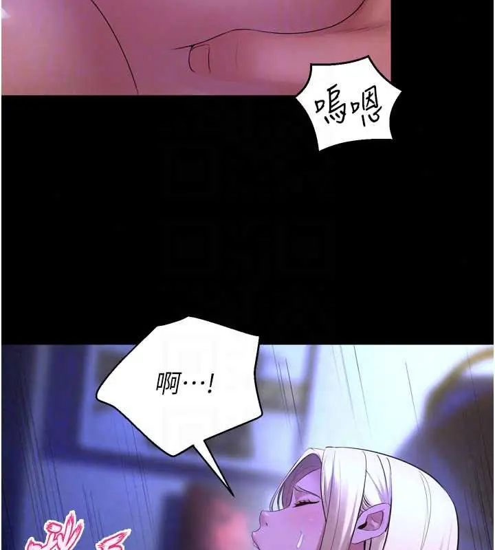 狱火重生 - 第78話-你準備好滿足我了嗎? - page 50