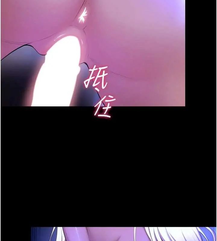 狱火重生 - 第78話-你準備好滿足我了嗎? - page 64