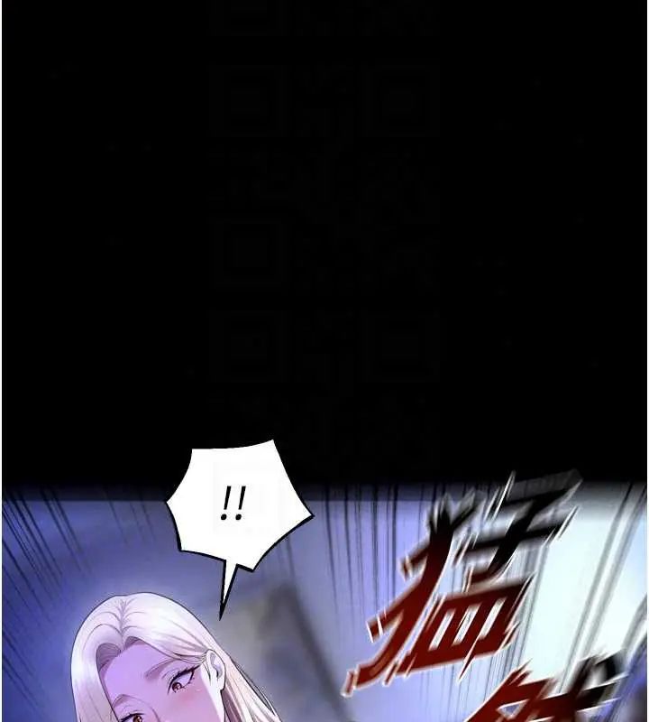 狱火重生 - 第78話-你準備好滿足我了嗎? - page 69