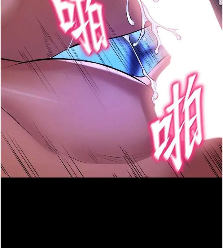 狱火重生 - 第78話-你準備好滿足我了嗎? - page 77