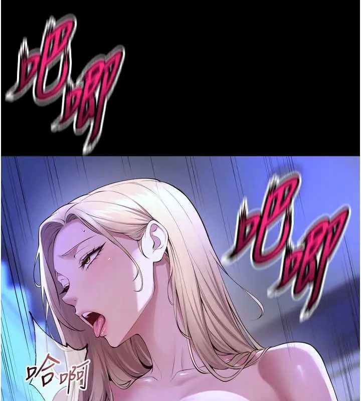 狱火重生 - 第78話-你準備好滿足我了嗎? - page 78