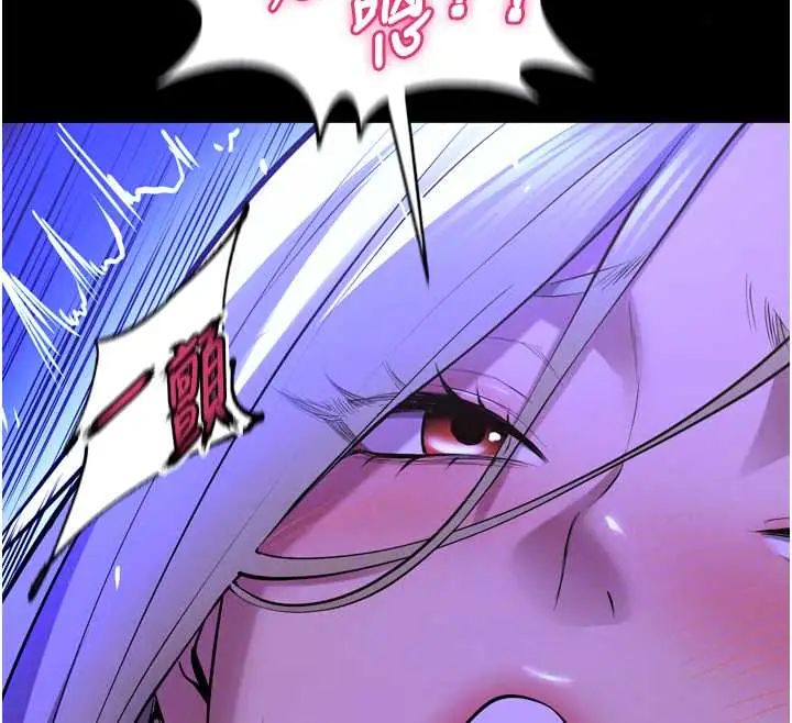狱火重生 - 第78話-你準備好滿足我了嗎? - page 87
