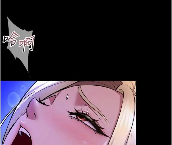 狱火重生 - 第78話-你準備好滿足我了嗎? - page 94