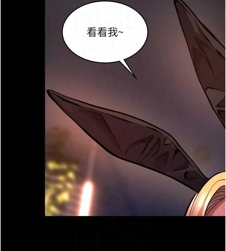 狱火重生 - 第78話-你準備好滿足我了嗎? - page 112
