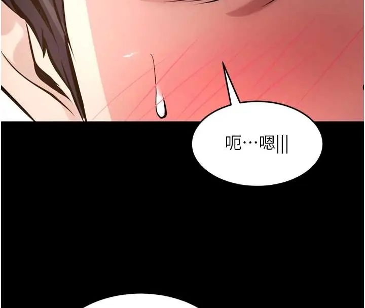 狱火重生 - 第78話-你準備好滿足我了嗎? - page 122