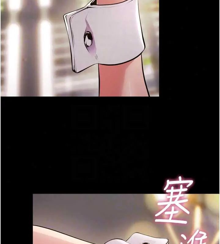 狱火重生 - 第78話-你準備好滿足我了嗎? - page 139