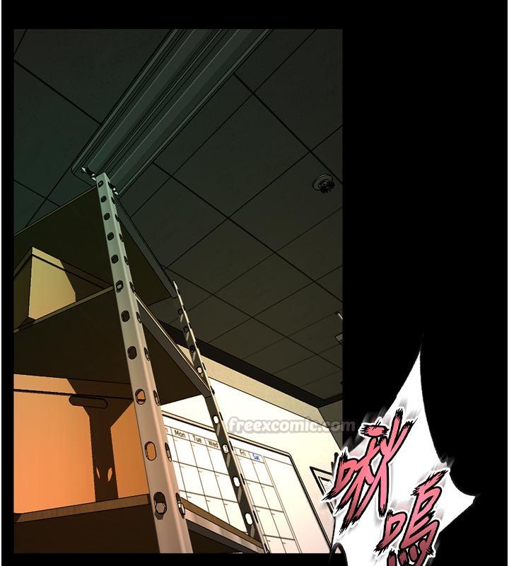 狱火重生 - 第66話-當我固定伴侶如何? - page 15