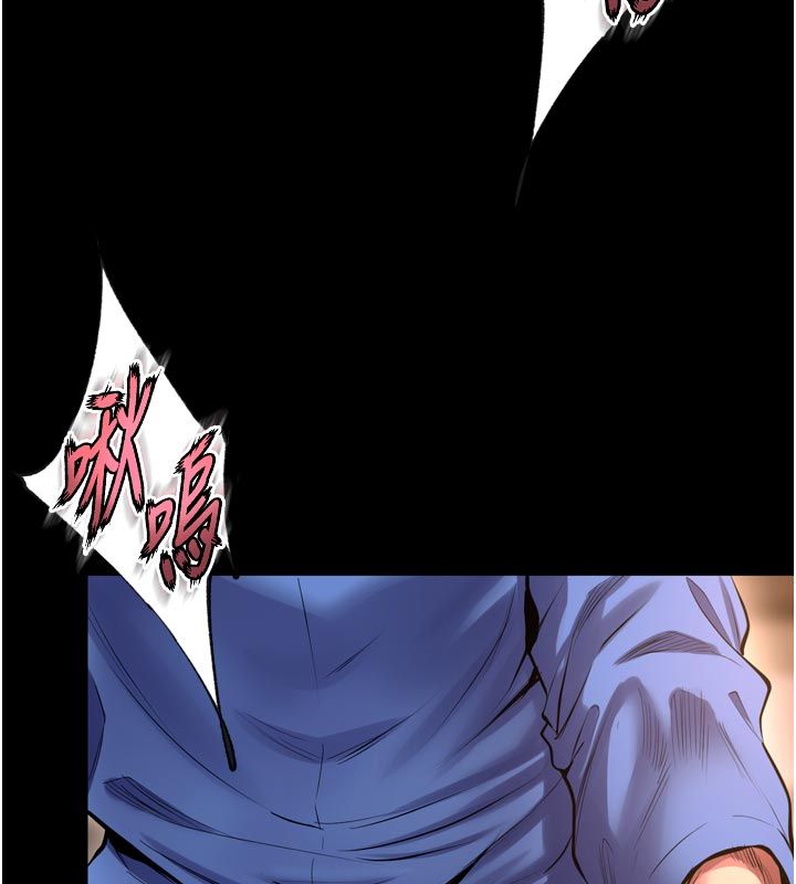 狱火重生 - 第66話-當我固定伴侶如何? - page 16