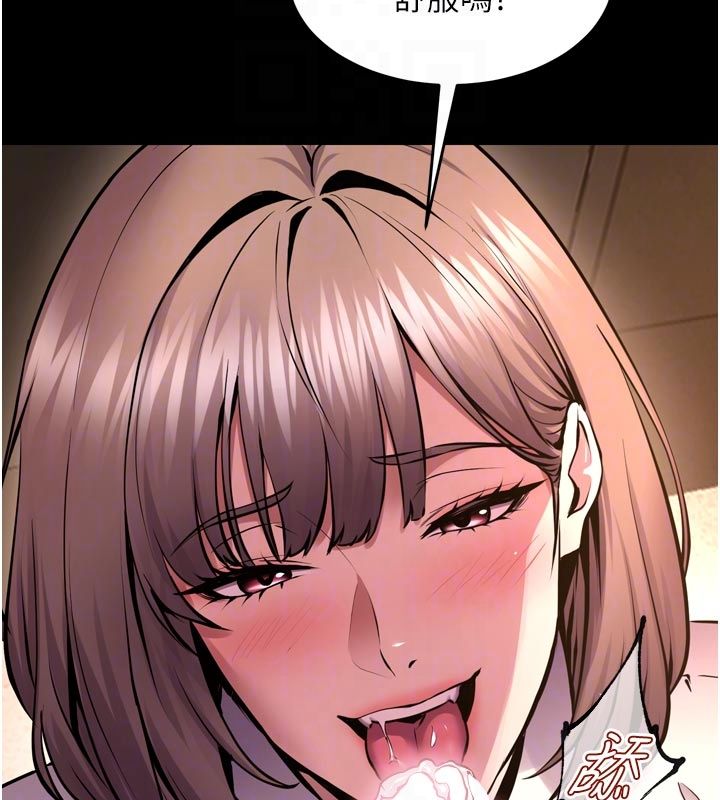 狱火重生 - 第66話-當我固定伴侶如何? - page 20