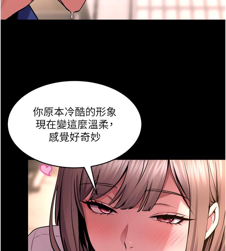 狱火重生 - 第66話-當我固定伴侶如何? - page 28