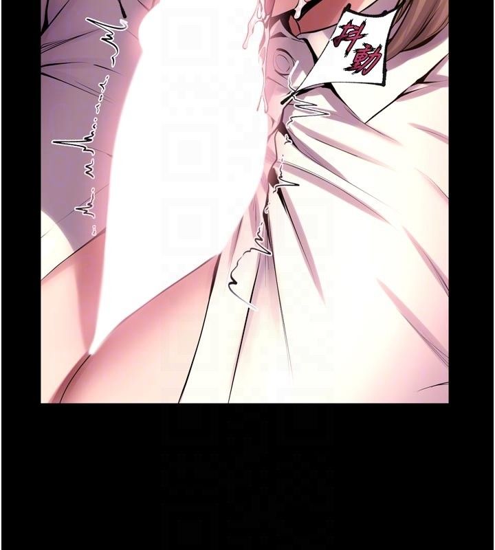 狱火重生 - 第66話-當我固定伴侶如何? - page 35