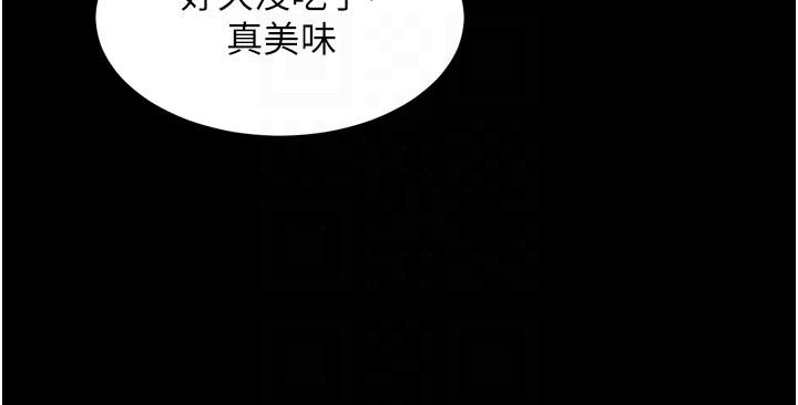 狱火重生 - 第66話-當我固定伴侶如何? - page 49