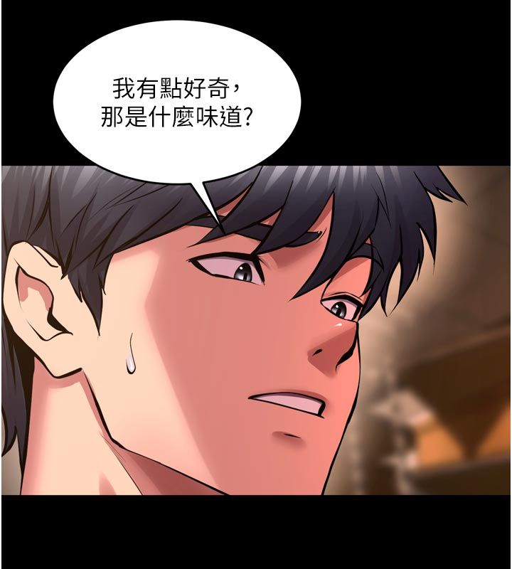狱火重生 - 第66話-當我固定伴侶如何? - page 52