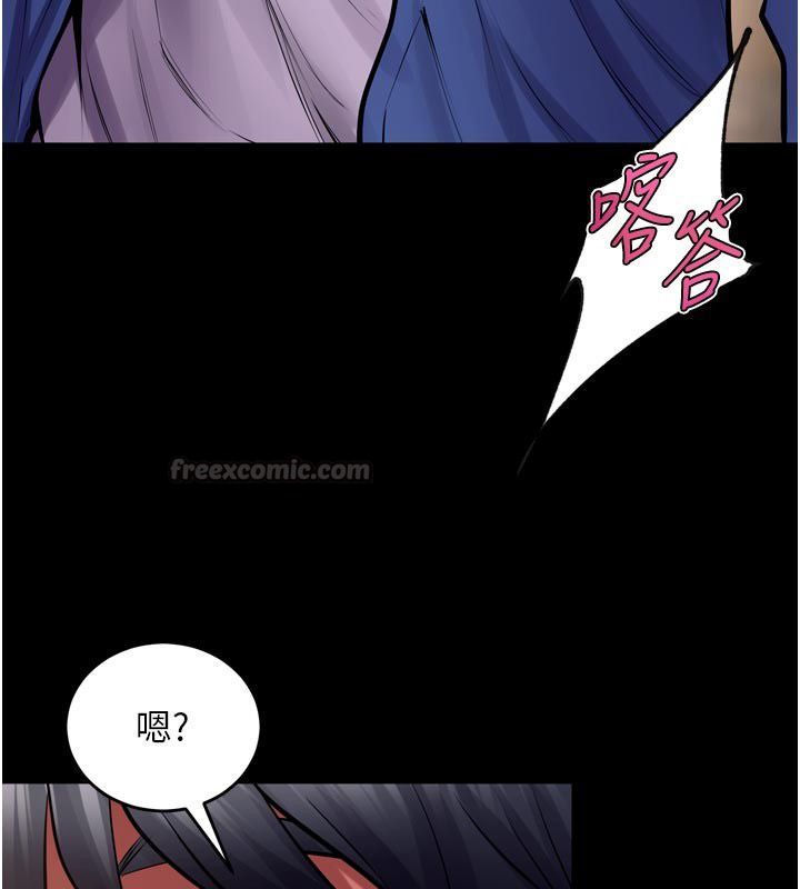 狱火重生 - 第66話-當我固定伴侶如何? - page 60