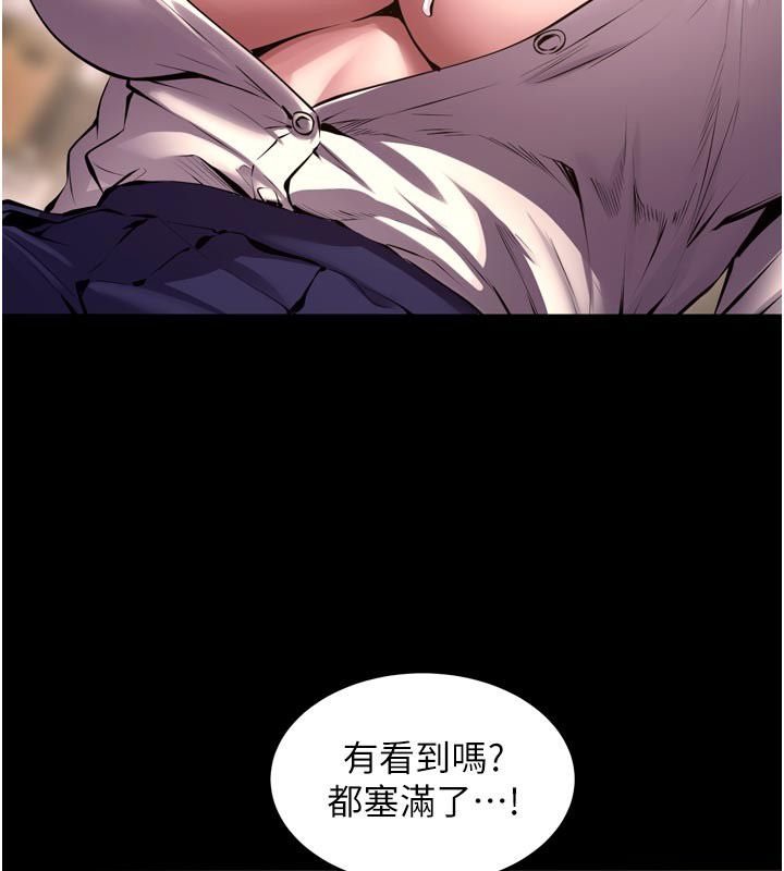 狱火重生 - 第66話-當我固定伴侶如何? - page 93