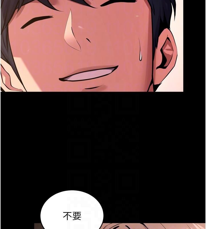 狱火重生 - 第66話-當我固定伴侶如何? - page 97
