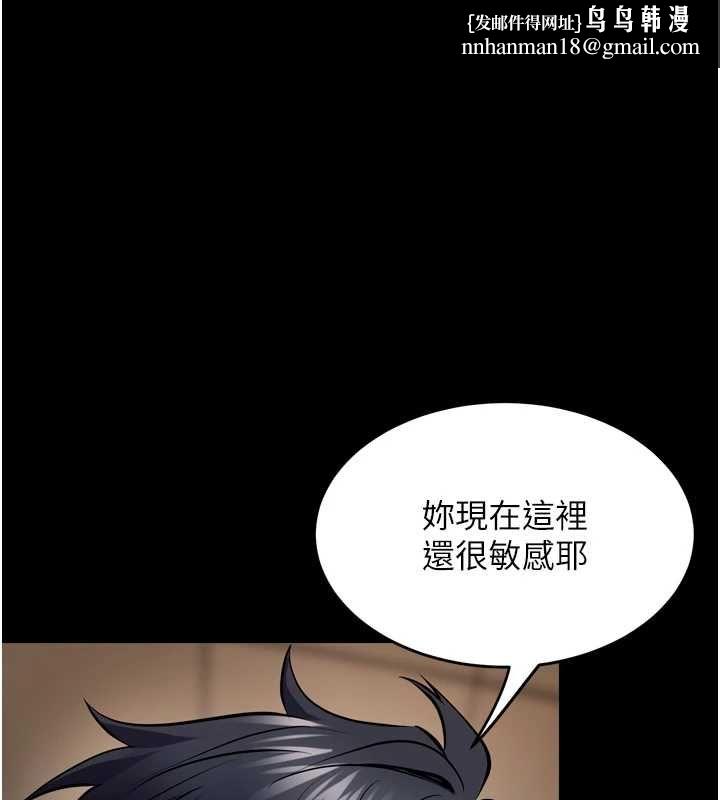 狱火重生 - 第68話-我一直對你很有感覺 - page 1