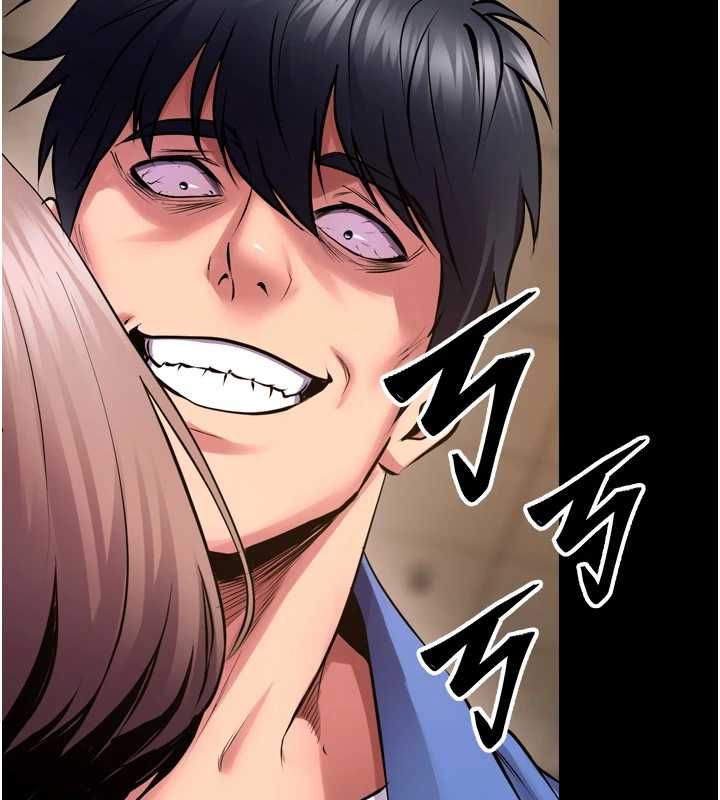 狱火重生 - 第68話-我一直對你很有感覺 - page 2