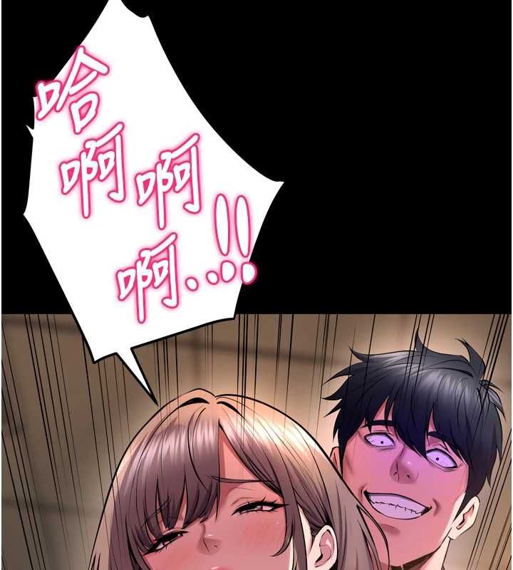 狱火重生 - 第68話-我一直對你很有感覺 - page 7