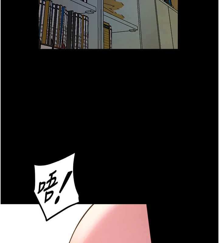 狱火重生 - 第68話-我一直對你很有感覺 - page 14