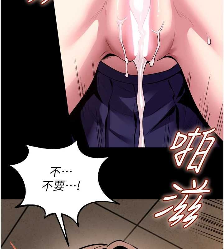 狱火重生 - 第68話-我一直對你很有感覺 - page 17