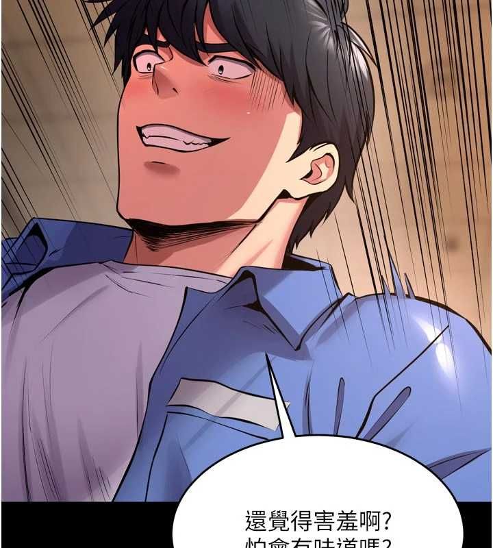 狱火重生 - 第68話-我一直對你很有感覺 - page 25