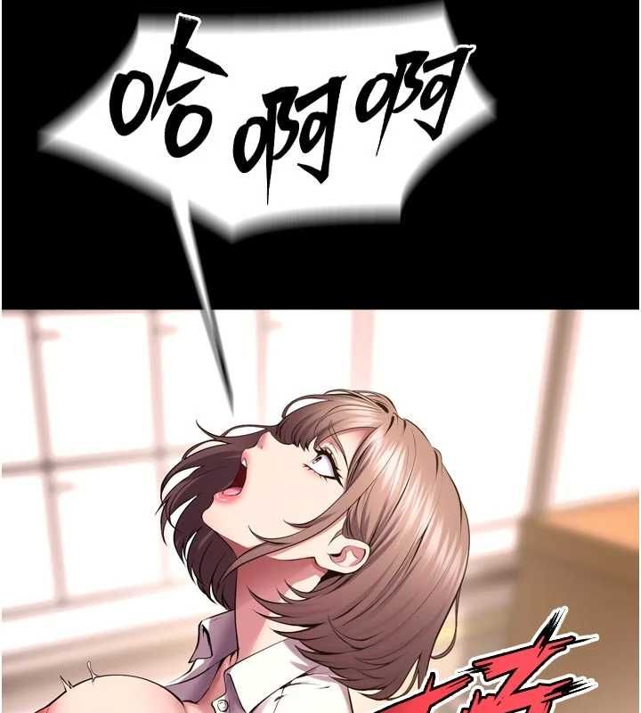 狱火重生 - 第68話-我一直對你很有感覺 - page 40