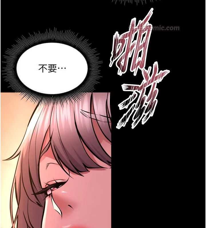 狱火重生 - 第68話-我一直對你很有感覺 - page 45
