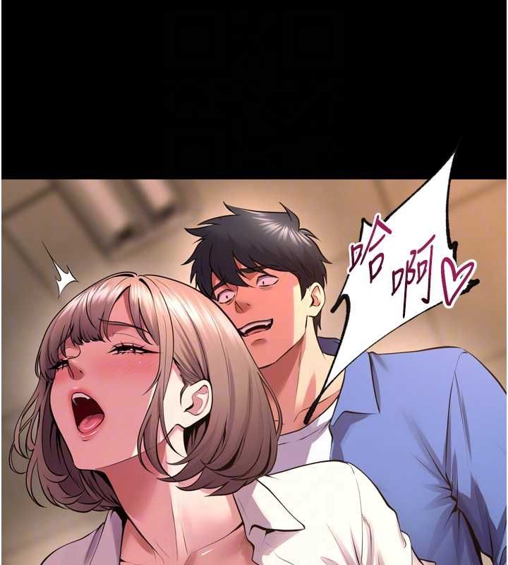 狱火重生 - 第68話-我一直對你很有感覺 - page 61