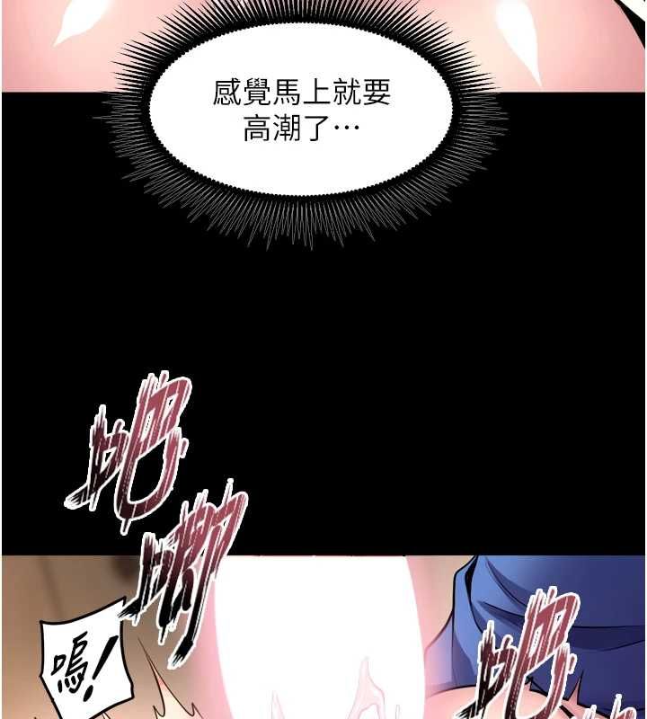 狱火重生 - 第68話-我一直對你很有感覺 - page 65