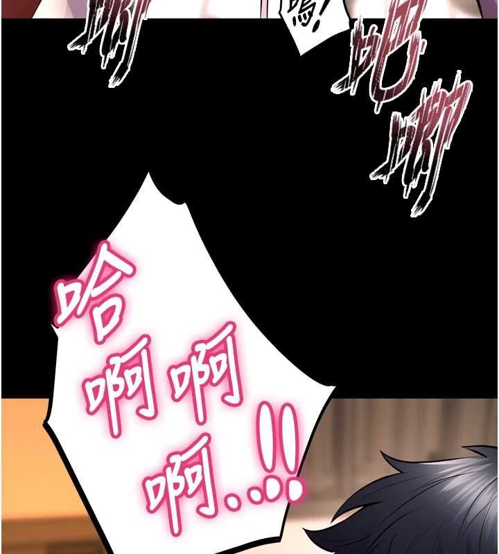 狱火重生 - 第68話-我一直對你很有感覺 - page 67