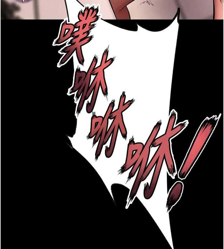 狱火重生 - 第68話-我一直對你很有感覺 - page 70