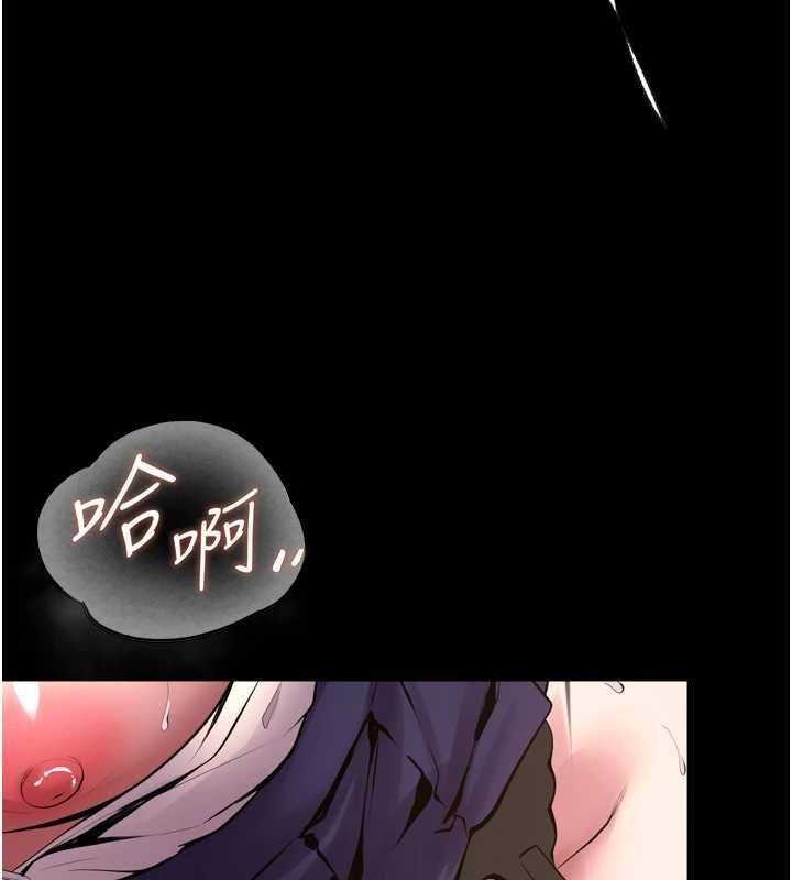 狱火重生 - 第68話-我一直對你很有感覺 - page 71