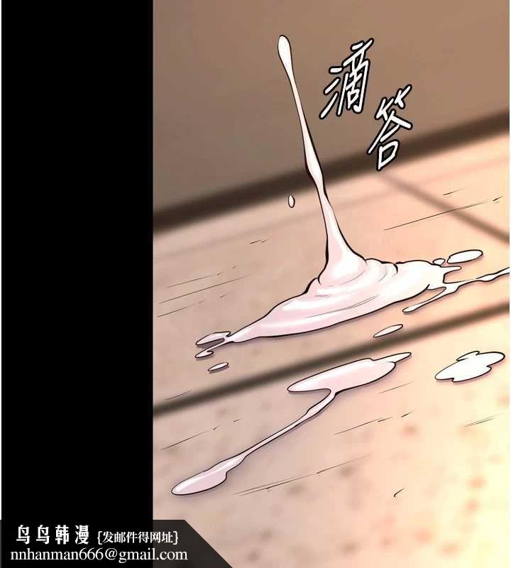 狱火重生 - 第68話-我一直對你很有感覺 - page 73